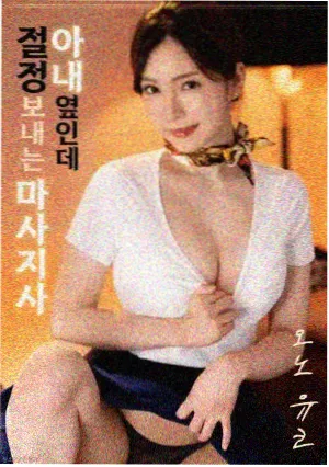 《高潮》影片卡片图